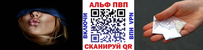 Alpha-PVP кристаллы  OMG рабочий сайт  Жуковка 