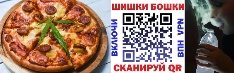 Canna-Cookies марихуана где найти наркотики Жуковка