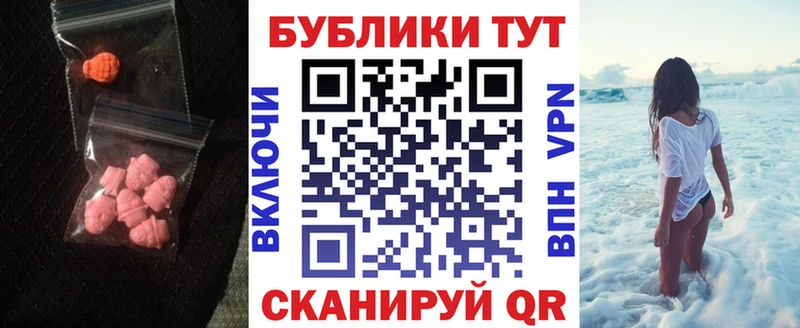 ЭКСТАЗИ 99% Жуковка