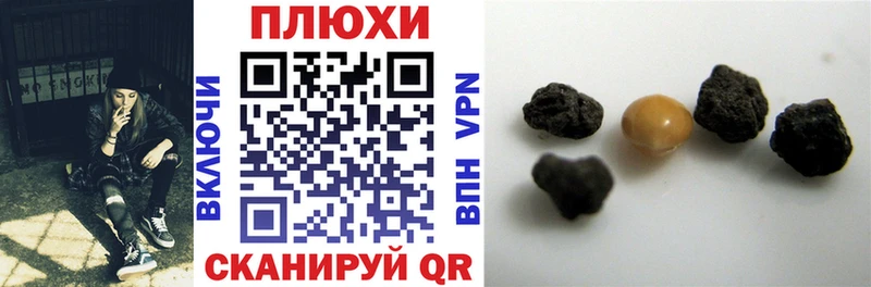 наркошоп  Жуковка  ГАШИШ hashish 