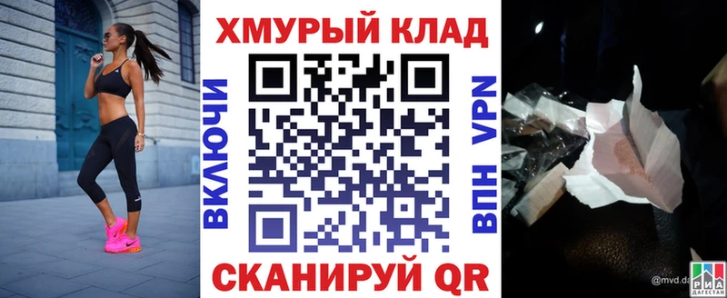 магазин  наркотиков  Жуковка  Героин Heroin 