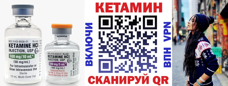 Кетамин VHQ  Жуковка 