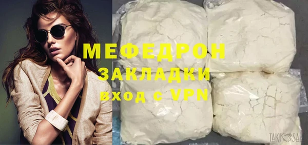 ALPHA-PVP Бородино