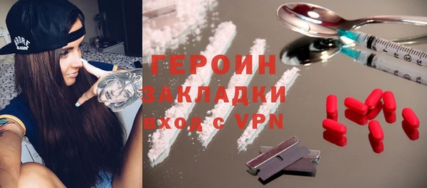дживик Бронницы