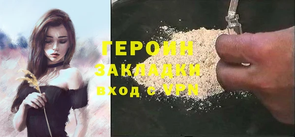 дурь Верхний Тагил