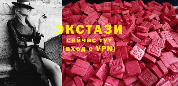 мефедрон Богородицк