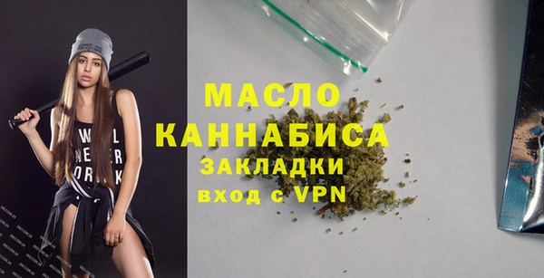 мефедрон VHQ Верея