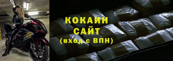 соль курить ск Богородск