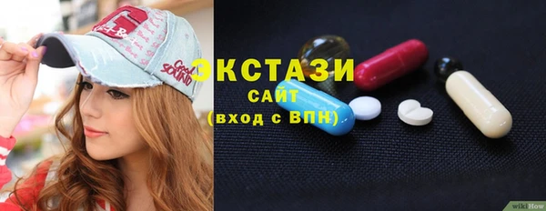 стафф Бугульма