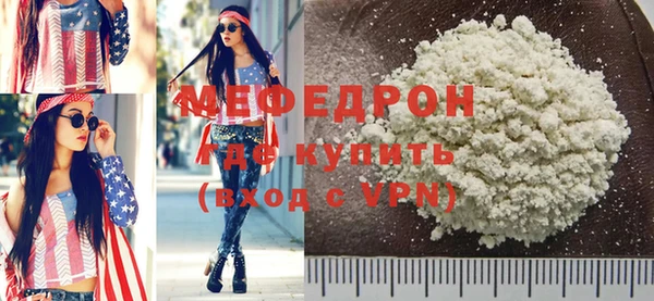 ALPHA-PVP Бородино
