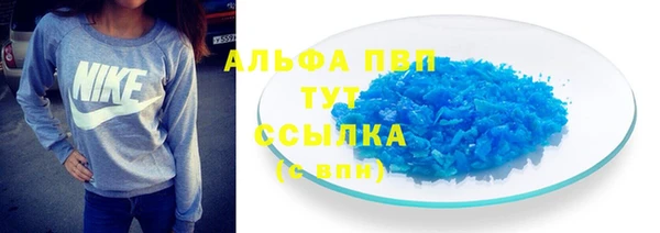 дживик Бронницы