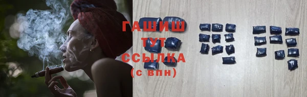 ALPHA-PVP Бородино