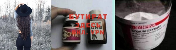 дживик Бронницы