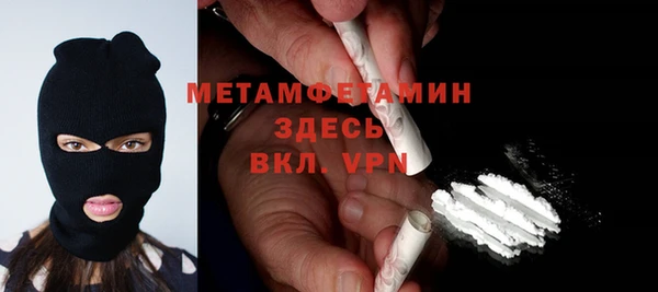 мефедрон VHQ Верея
