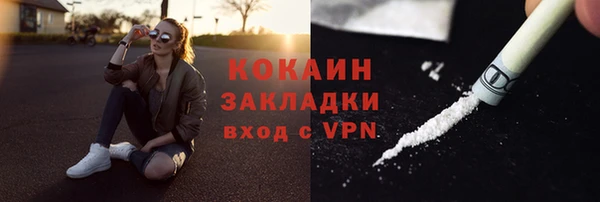 ALPHA-PVP Бородино