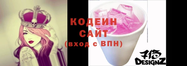 стафф Бугульма