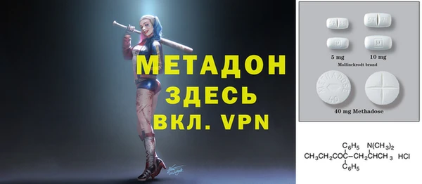 мефедрон VHQ Верея