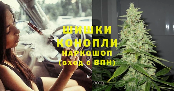 стафф Бугульма