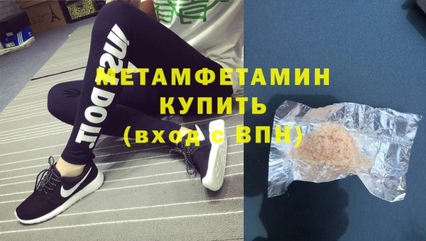 стафф Бугульма