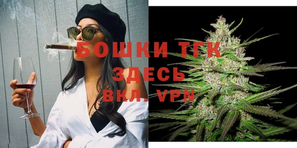 стафф Бугульма