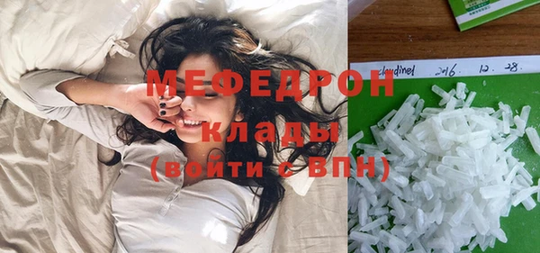 дживик Бронницы