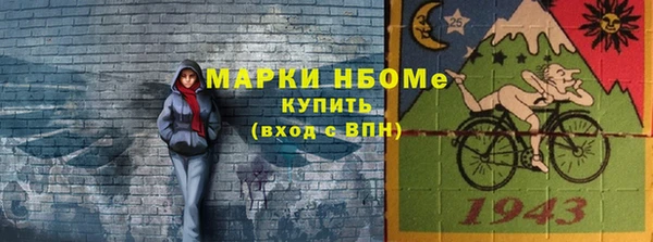 соль курить ск Богородск