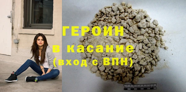 дживик Бронницы