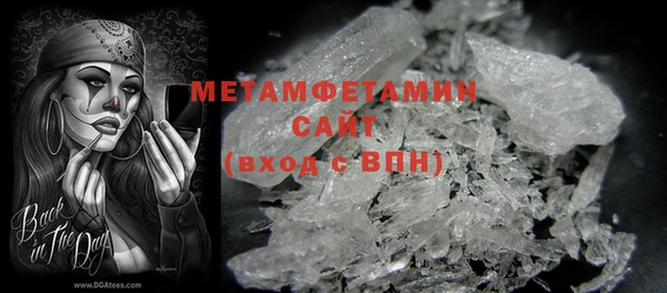 стафф Бугульма