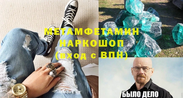 ECSTASY Семикаракорск