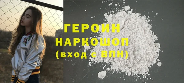 дурь Верхний Тагил