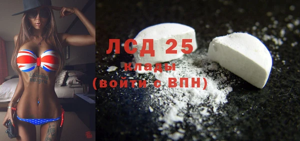 стафф Бугульма