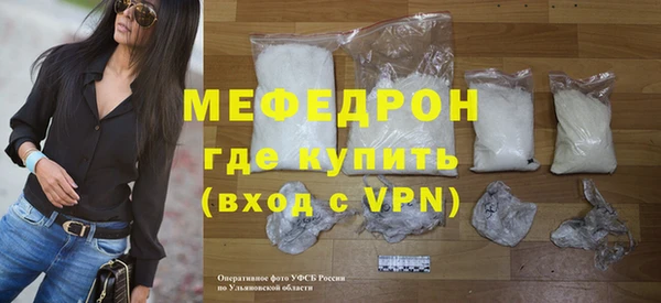 дживик Бронницы
