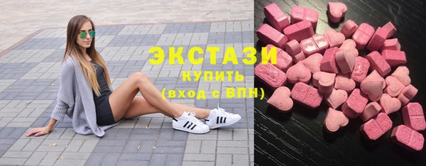 стафф Бугульма