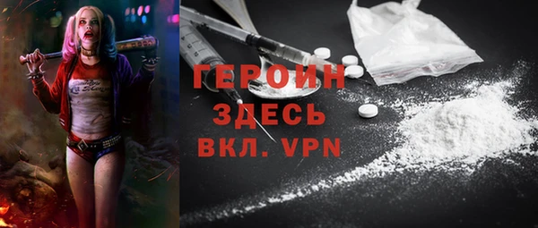 стафф Бугульма