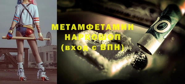 ALPHA-PVP Бородино