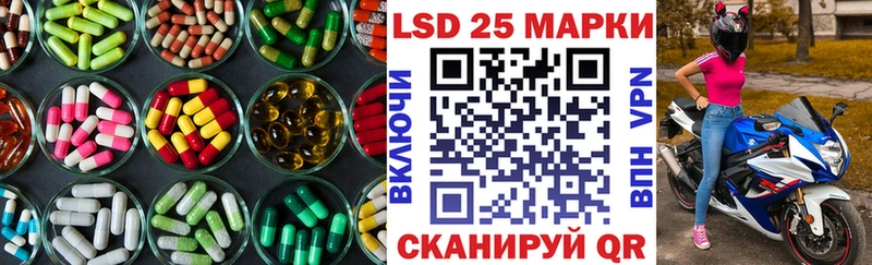 площадка официальный сайт  Жуковка  Лсд 25 экстази ecstasy 