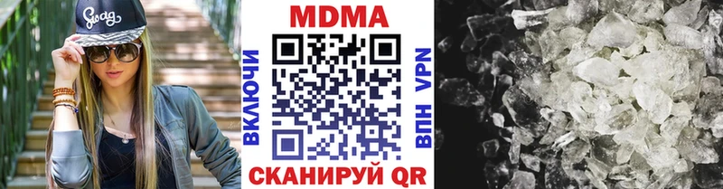 MDMA Molly  мега ONION  Жуковка 