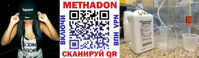 магазин продажи наркотиков  Жуковка  нарко площадка какой сайт  Метадон белоснежный 