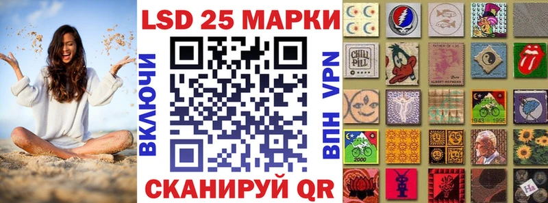 Наркотические марки 1,5мг  купить  цена  Жуковка 