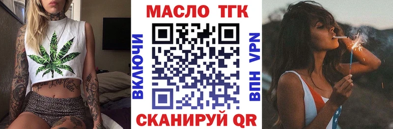 купить наркотик  Жуковка  маркетплейс какой сайт  Дистиллят ТГК Wax 